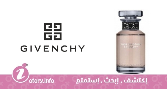 عطر لي كرياشن كوتور انج او ديمون لي سيكرت لاك اديشن جيفنشي