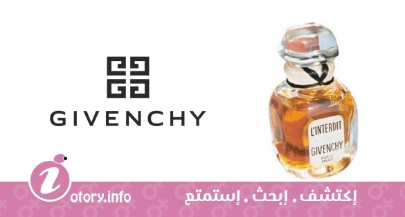 عطر لا انت رديت