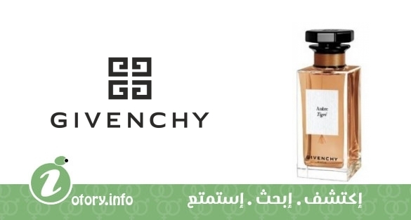 عطر عنبر تايجر جيفنشي