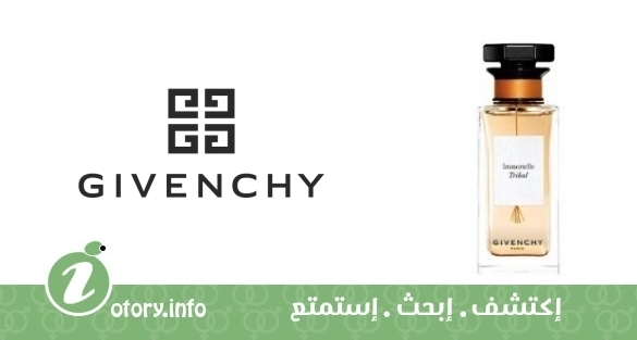 عطر امورتيل تريبال جيفنشي