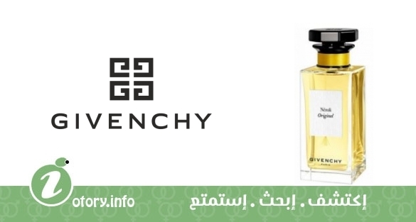عطر نيرولي اوريجينال جيفنشي 