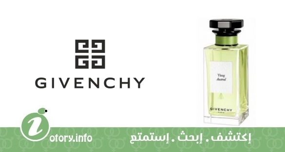 عطر يلانج اوسترال جيفنشي 