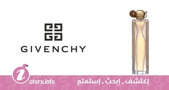 عطر اورجانزا جيفنشي