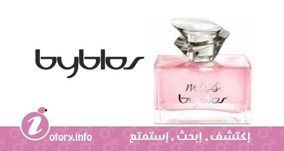 عطر ميس بيبلوس سبيشال اديشن بيبلوس