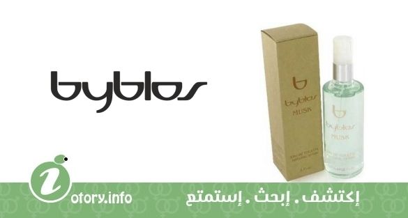 عطر مسك بيبلوس