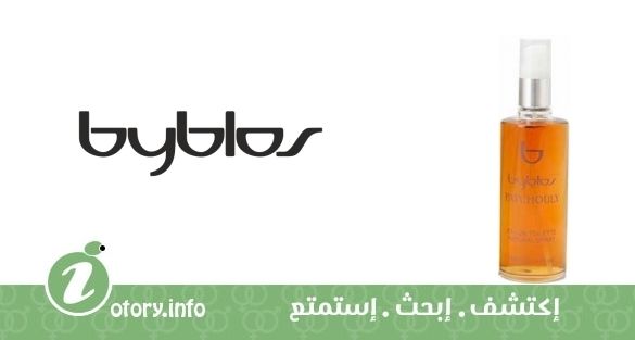 عطر باتشولي بيبلوس