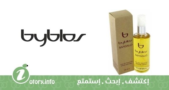 عطر ساندالو بيبلوس