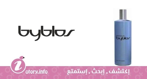 عطر بيبلوس لونا بيبلوس