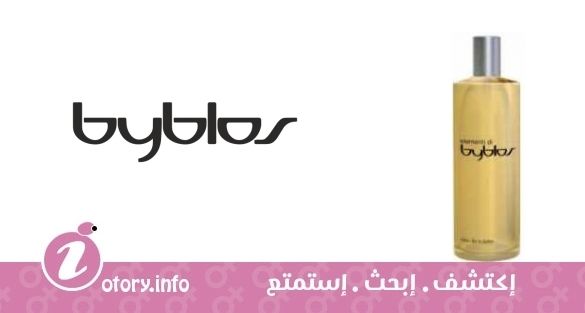عطر بيبلوس سول بيبلوس