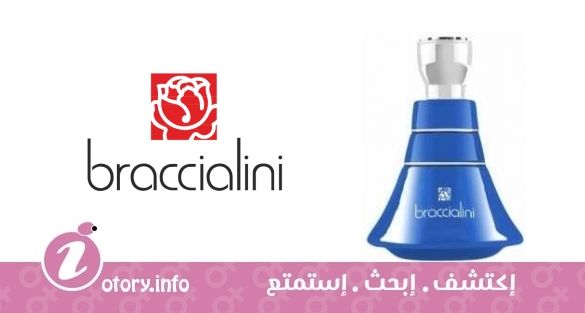 عطر براسيليني كاجوال براسيليني