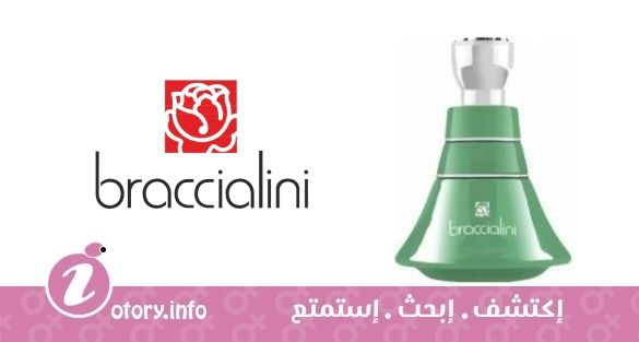 عطر براسيلينس فاشيون براسيليني