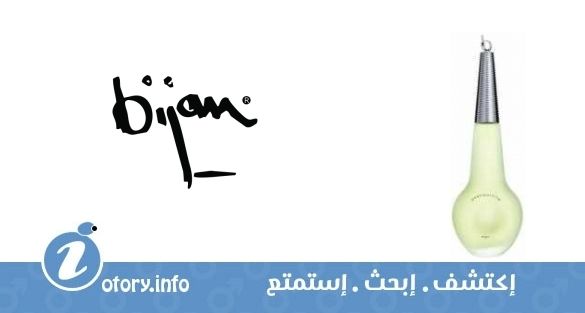 عطر بيجان بي اكسكويست فور من