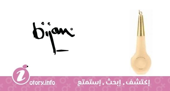 عطر بيجان بي اكسكويست فور وومن