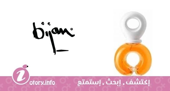 عطر بيجان بيجان
