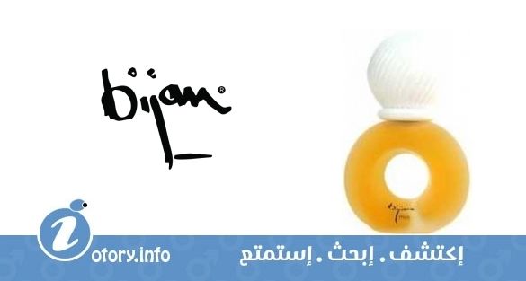 عطر بيجان بيجان من