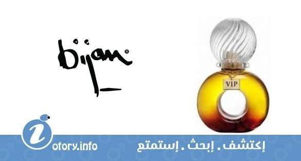 عطر بيجان بيجان في اي بي
