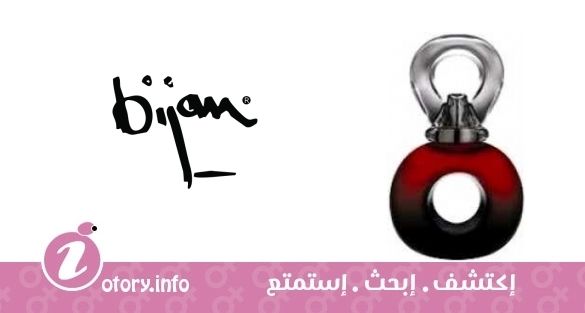 عطر بيجان ويكيد بيجان
