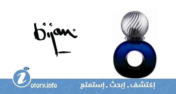 عطر بيجان بيجان ويكيد فور من
