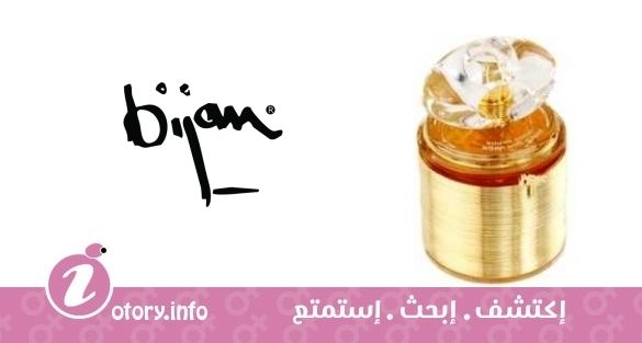 عطر بيجان بيجان وذ أتويست