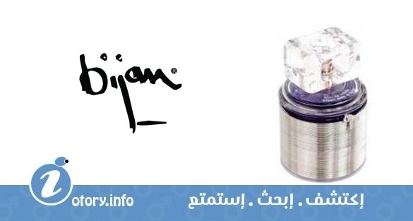 عطر بيجان بيجان وذ أتويست فور من