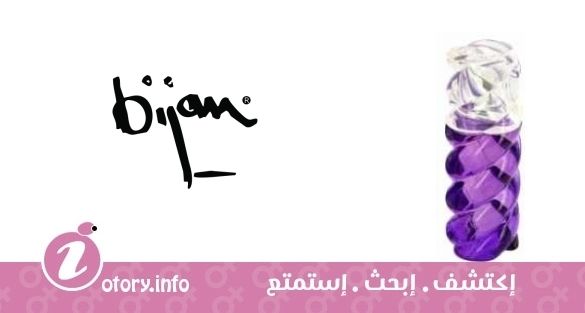 عطر بيجان دي أن اي فيمي