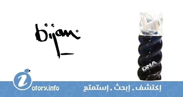 عطر بيجان دي أن اي فور من