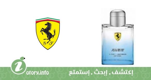 عطر سكوديريا فيراري لايت اسنس أكوا فيراري