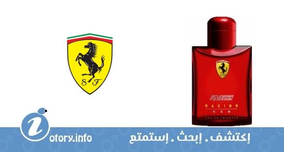 عطر سكوديريا فيراري ريسنج رد فيراري