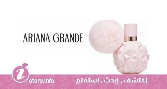 عطر أريانا غراندي سويت لايك كاندي