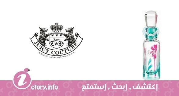 عطر ماليبو سرف جوسي كوتور 