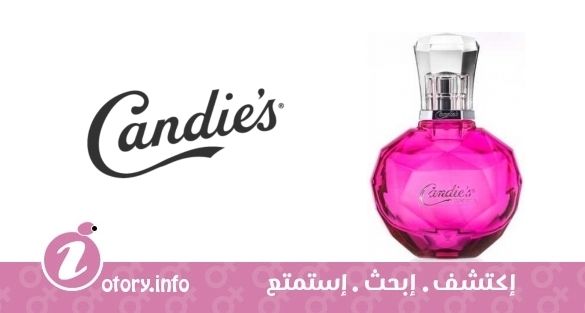 عطر كانديز كانديز لوشيوس