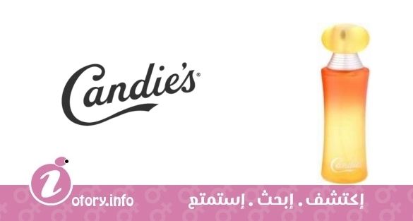 عطر كانديز كانديز