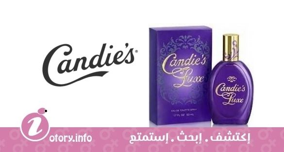 عطر كانديز كانديز لوكس