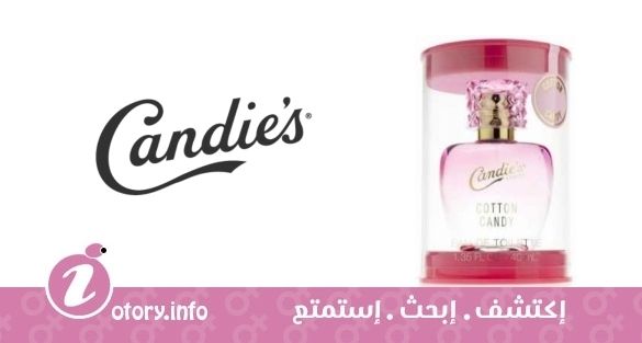 عطر كانديز قطن كاندي