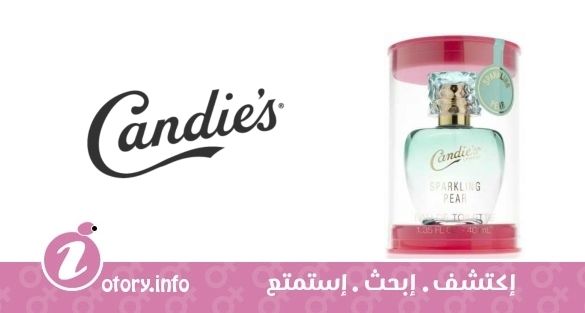 عطر كانديز سباركلينج بير