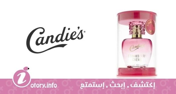 عطر كانديز ستروبيري كريم