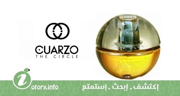 عطر كوارزو ذا سيركل جولد سيد