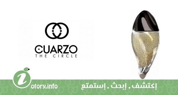 عطر كوارزو ذا سيركل ليفيتيشن بلاتينوم
