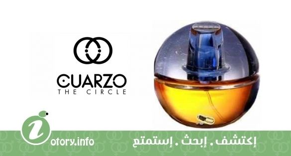 عطر كوارزو ذا سيركل ميتوريت