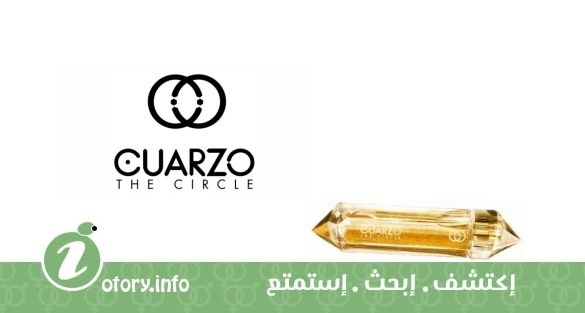 عطر كوارزو ذا سيركل سي جولد