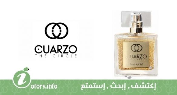 عطر كوارزو ذا سيركل جست جولد