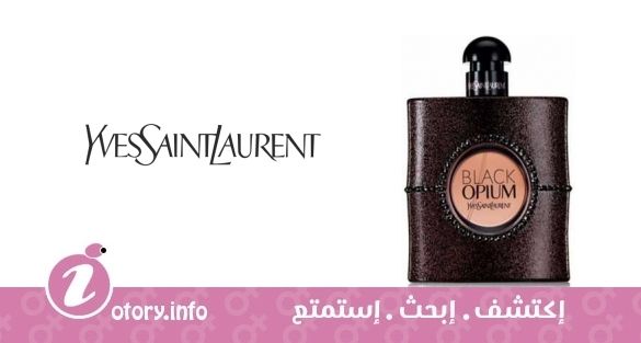 عطر بلاك أوبيوم سباركل أند كلاش اديشن ايف سان لوران