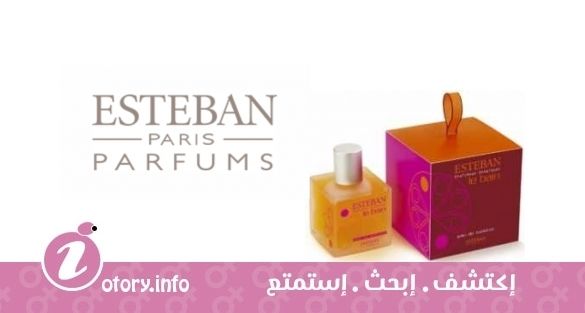 عطر فريشر أندلس استيبان