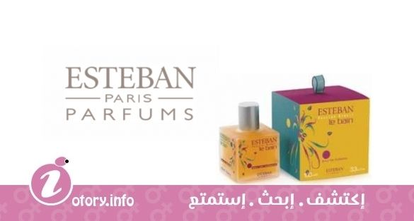 عطر بالشن براسيل استيبان