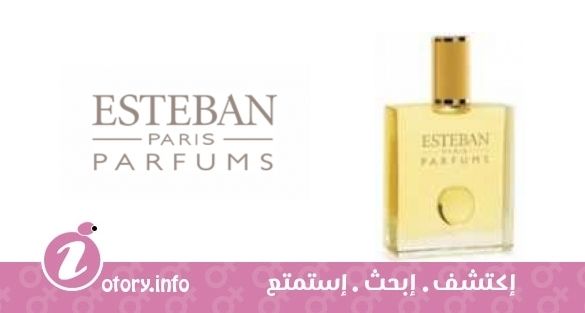 عطر فورر داجرمز استيبان