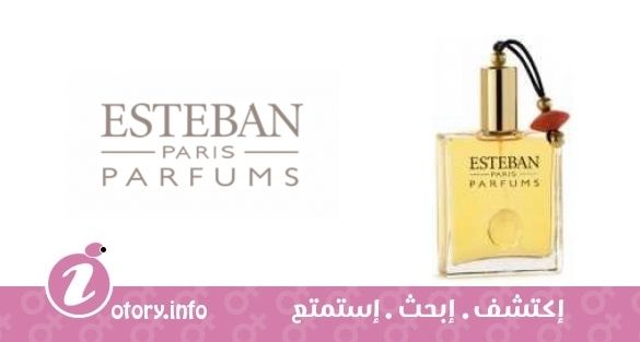 عطر بيفون استيبان
