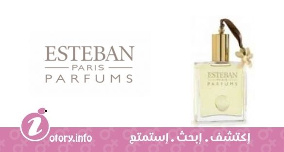 عطر سوناتا فلاور استيبان