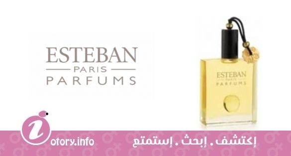 عطر عنبر استيبان