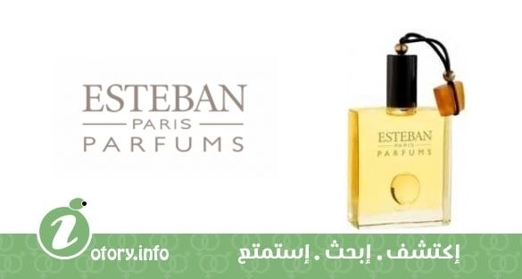 عطر بوم تولو استيبان