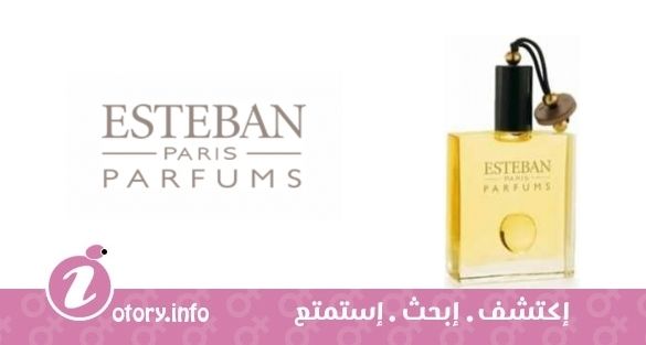 عطر سيدر استيبان
